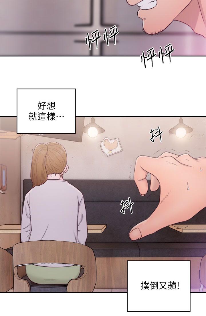第43话7