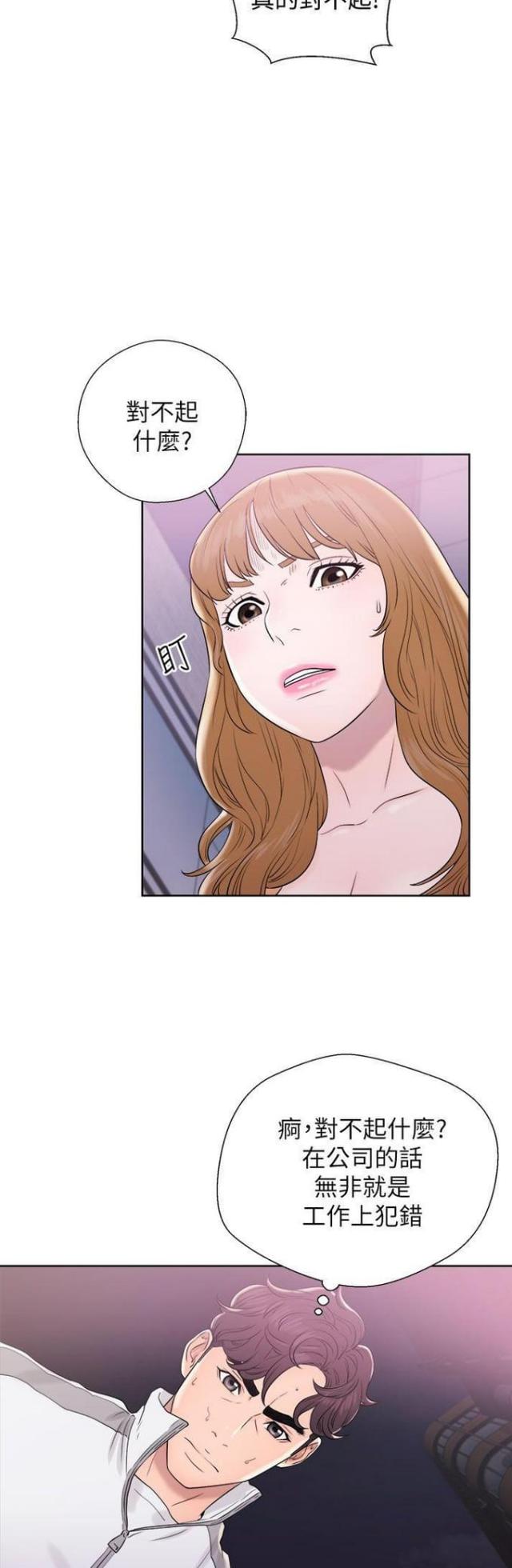 第18话5