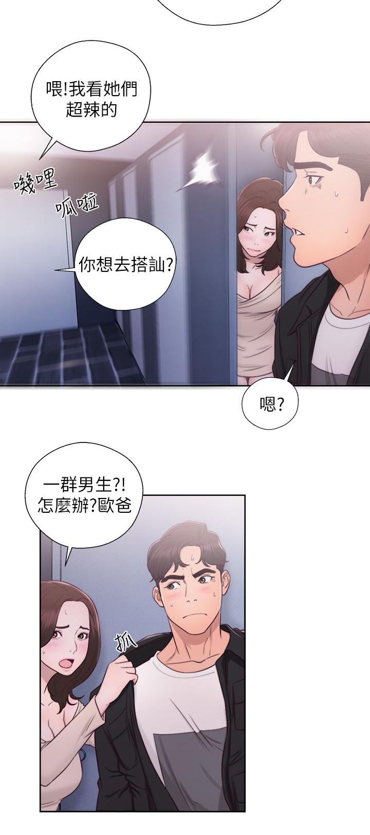 第45话11