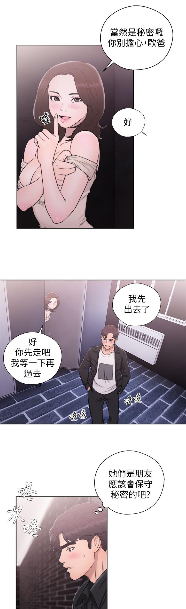 第47话15