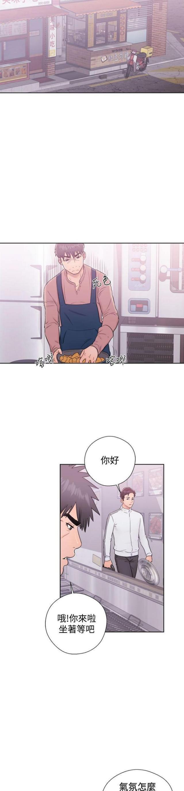 第15话7