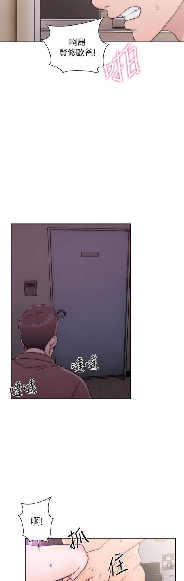 第21话2