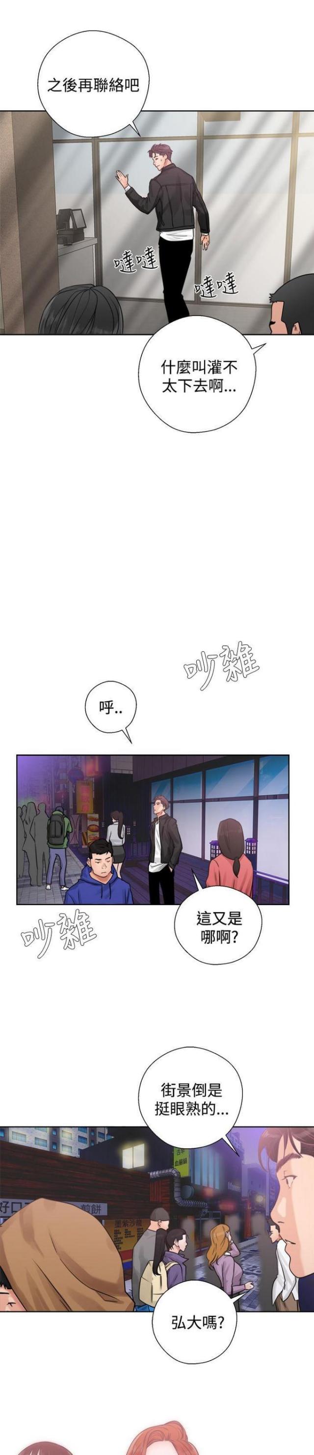 第6话13