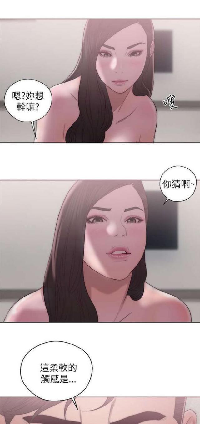 第31话6