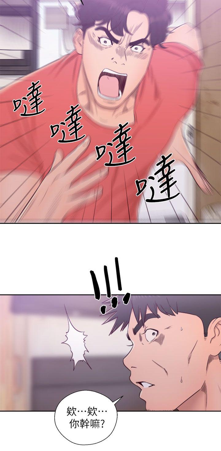 第55话12