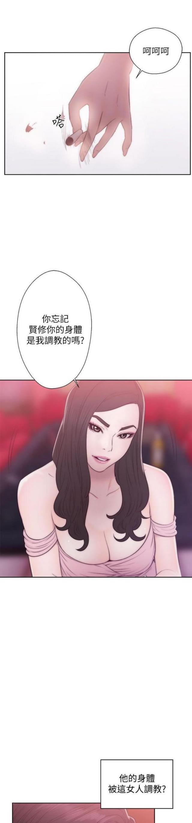 第26话2