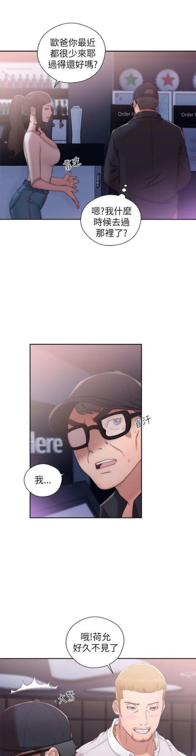 第29话0