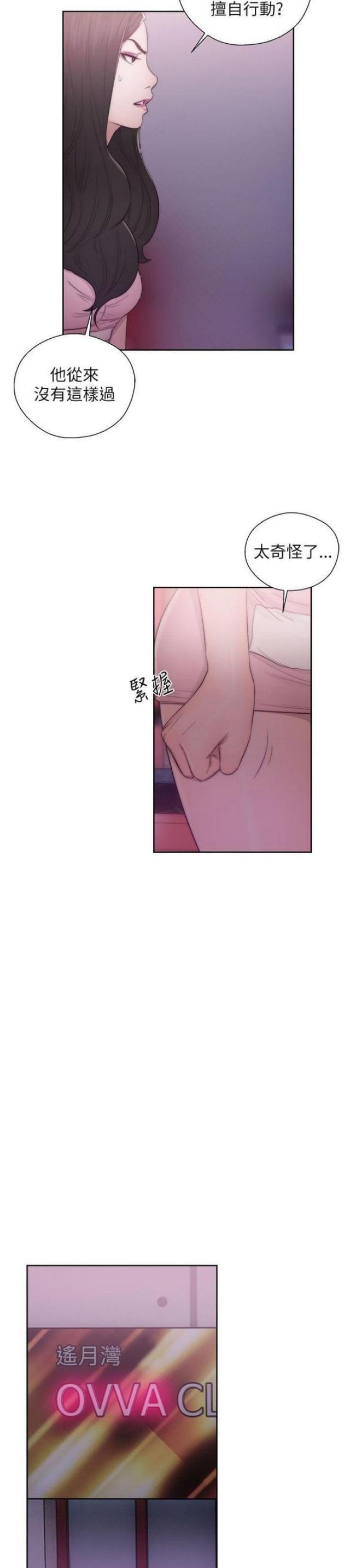 第27话6