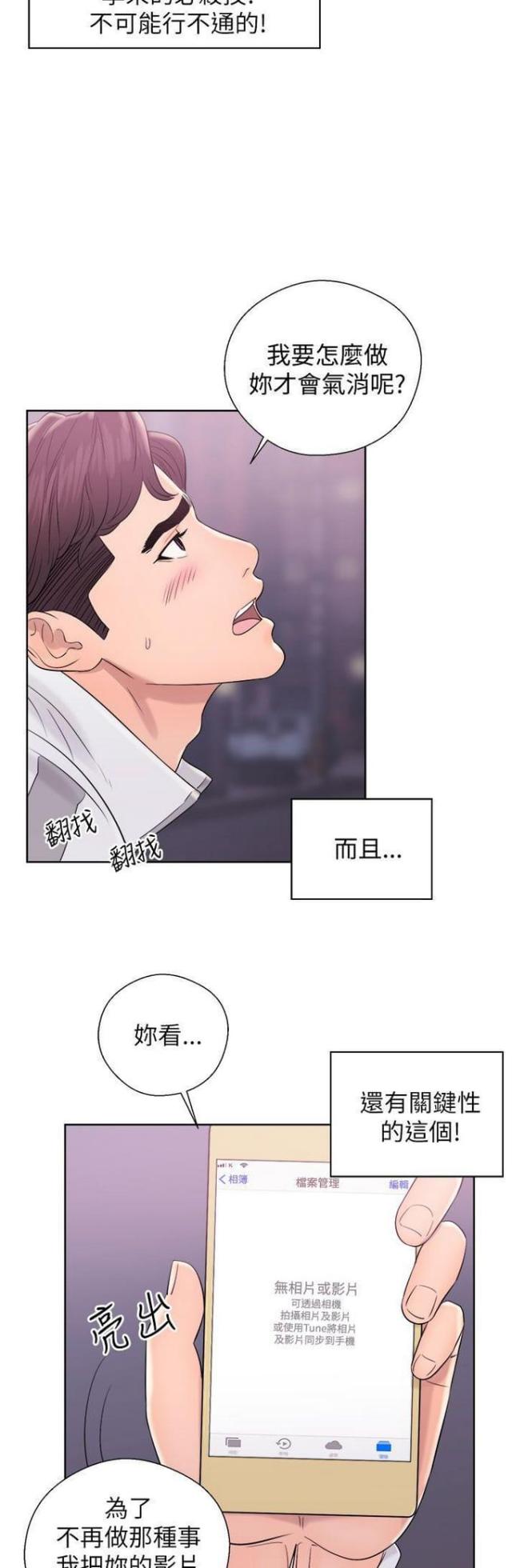 第18话9