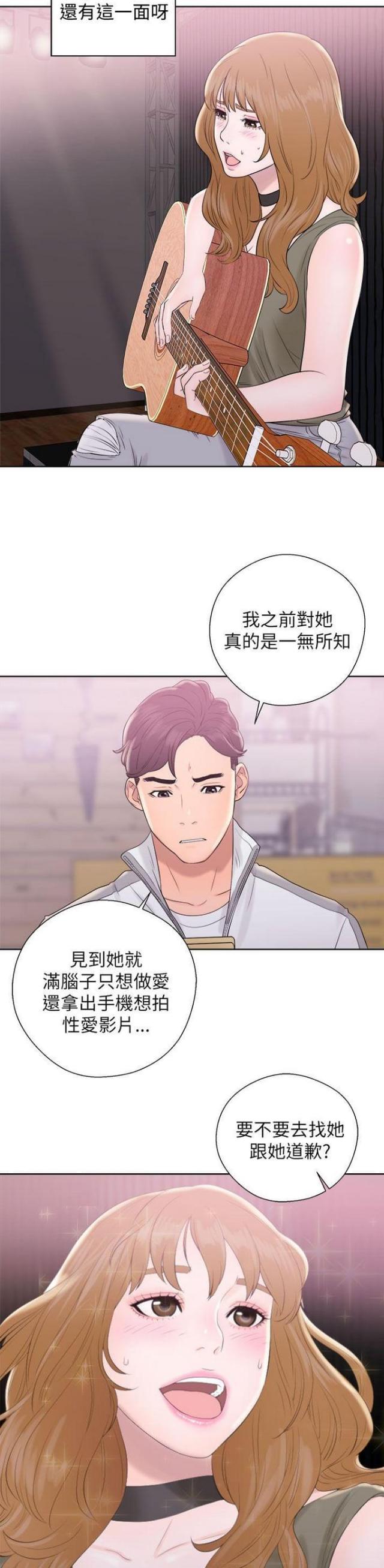 第17话11