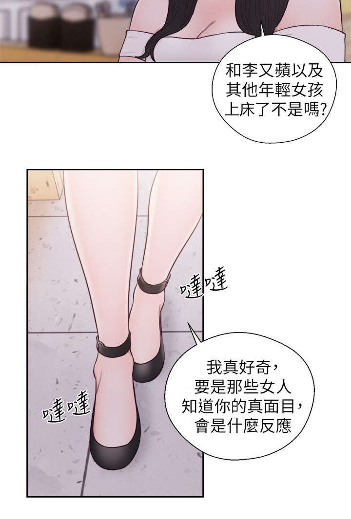 第57话1