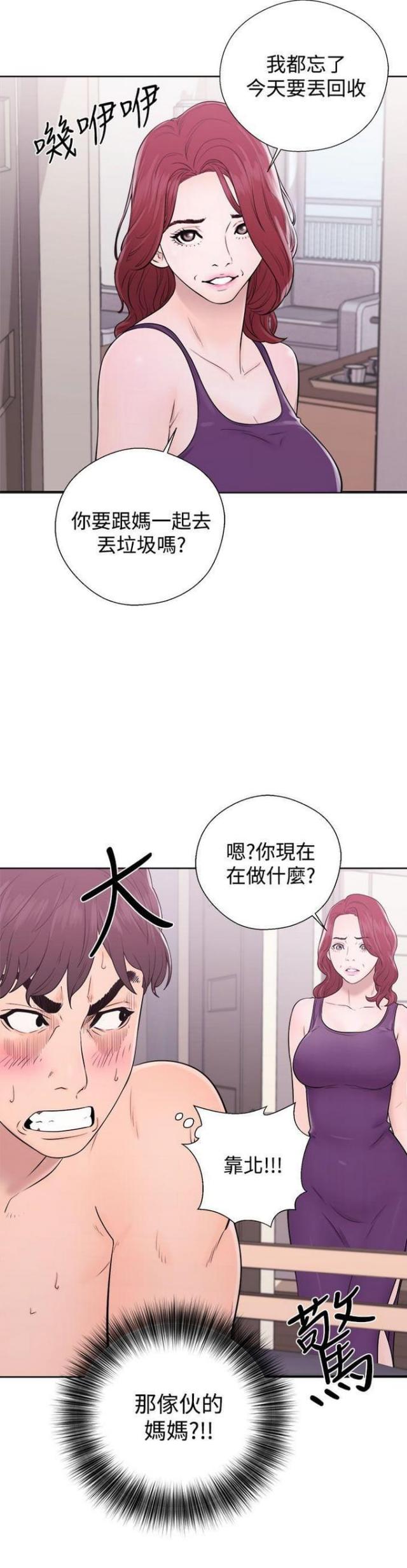 第10话15