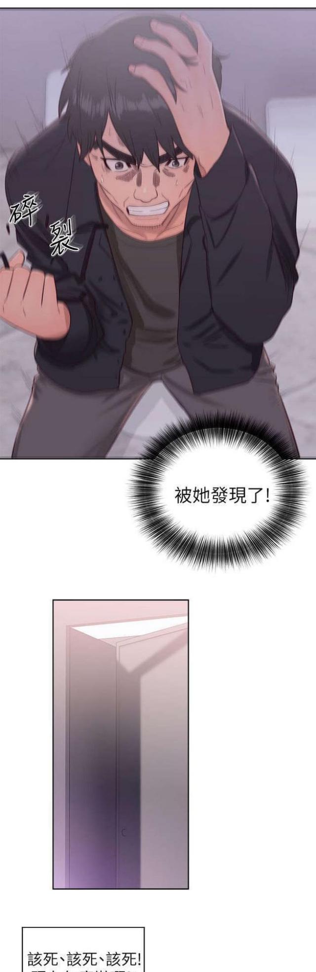 第34话2