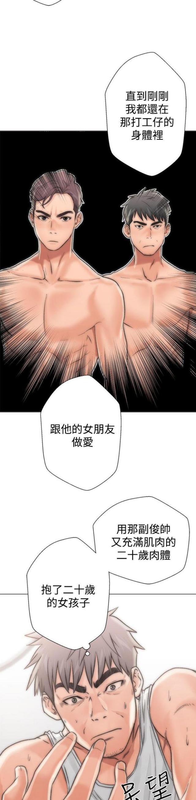 第4话7