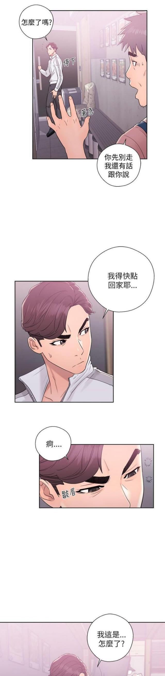 第17话0