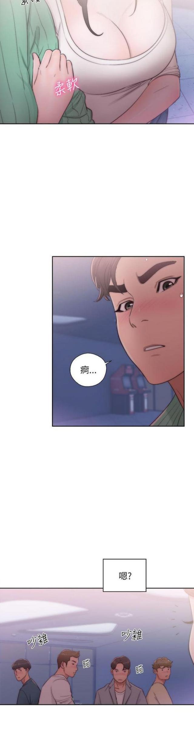 第30话6