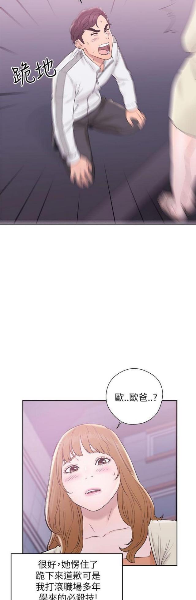 第18话8