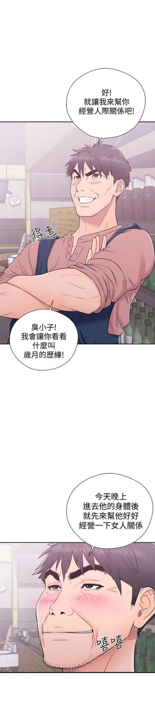 第9话12