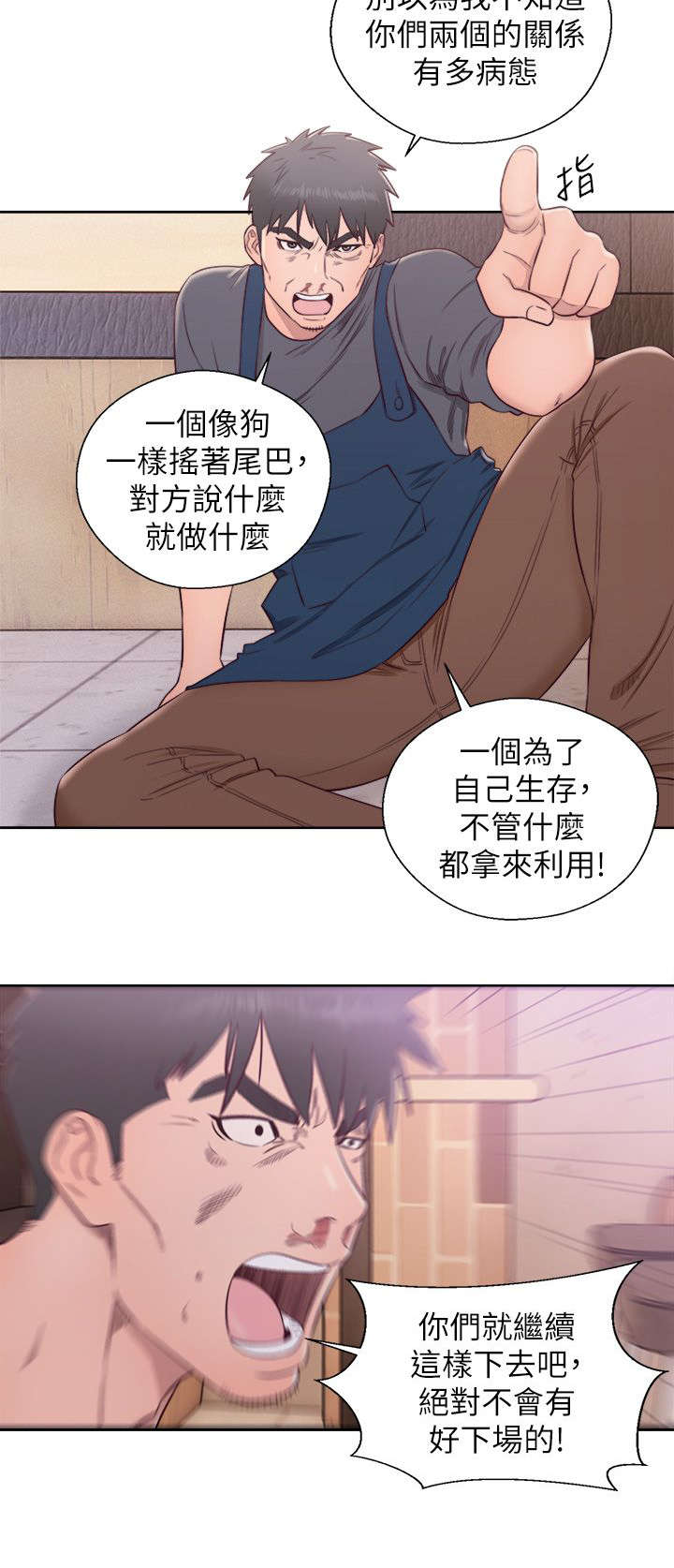 第56话13