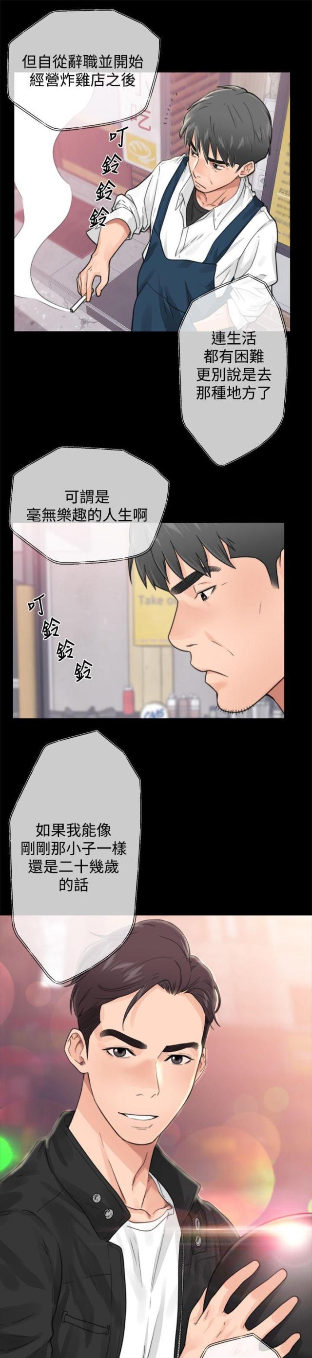 第2话0