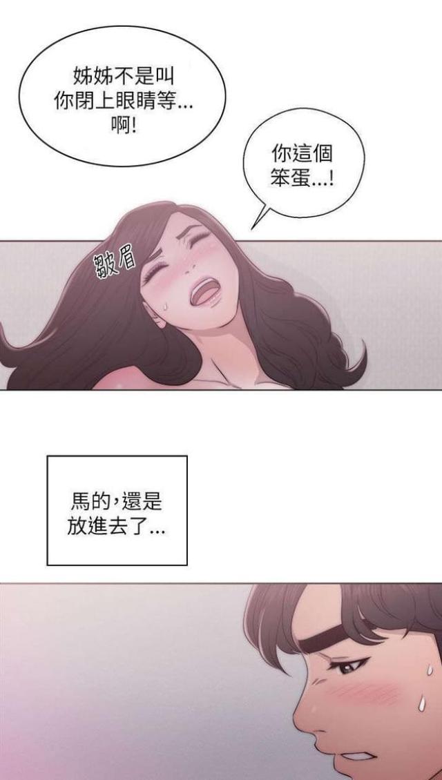 第32话0