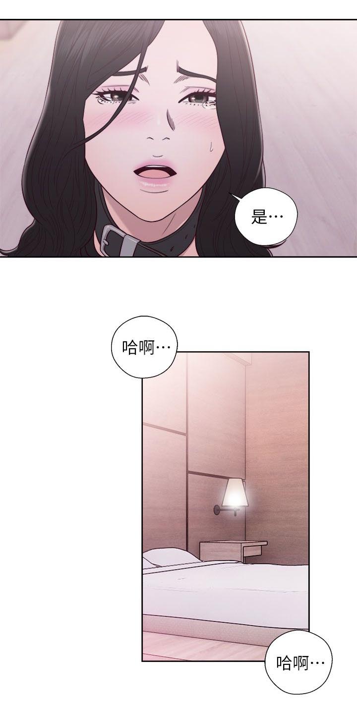 第54话10