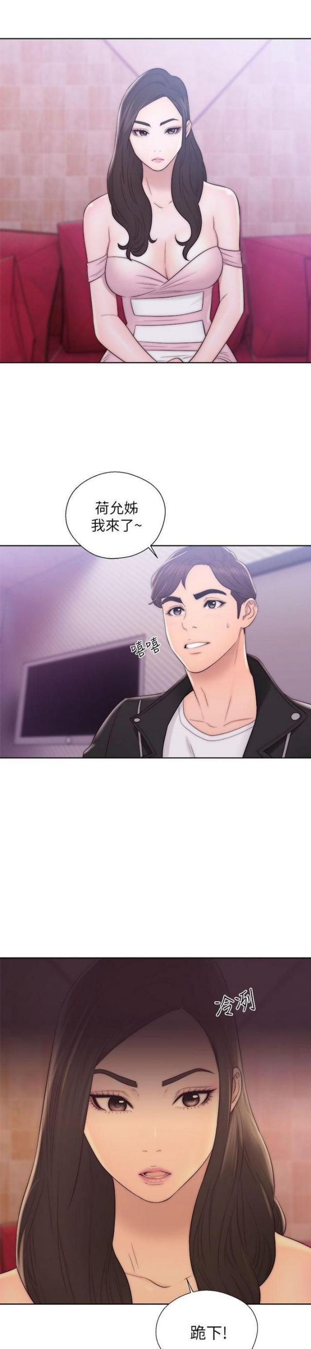 第23话13