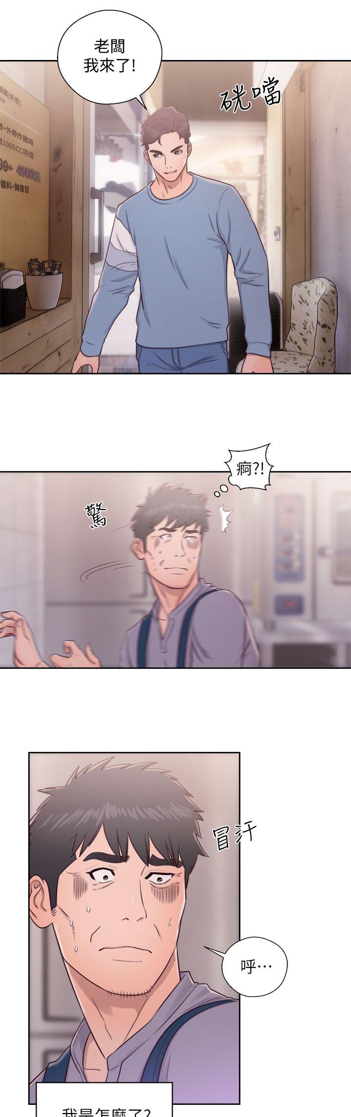 第43话8