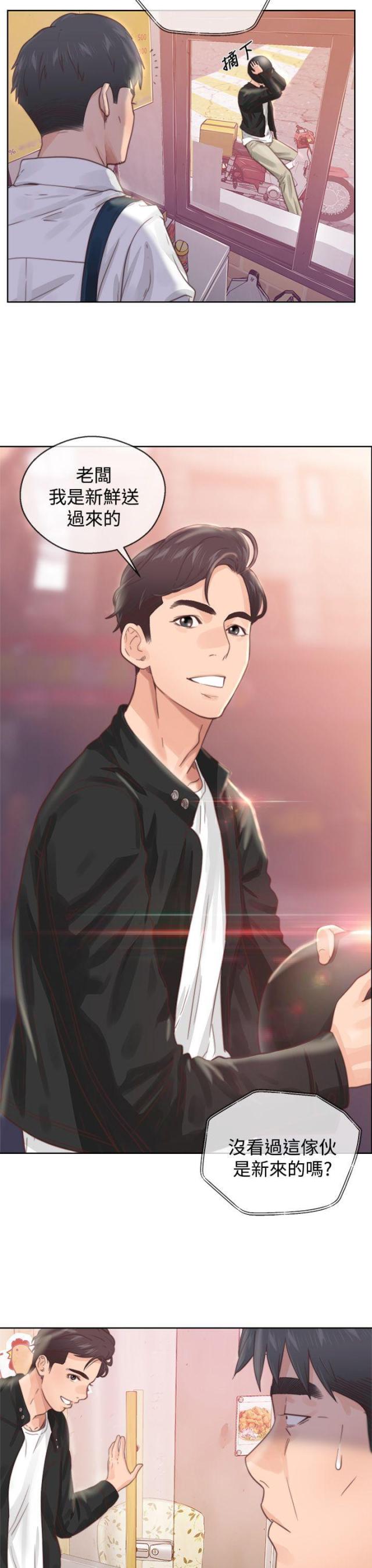 第1话9