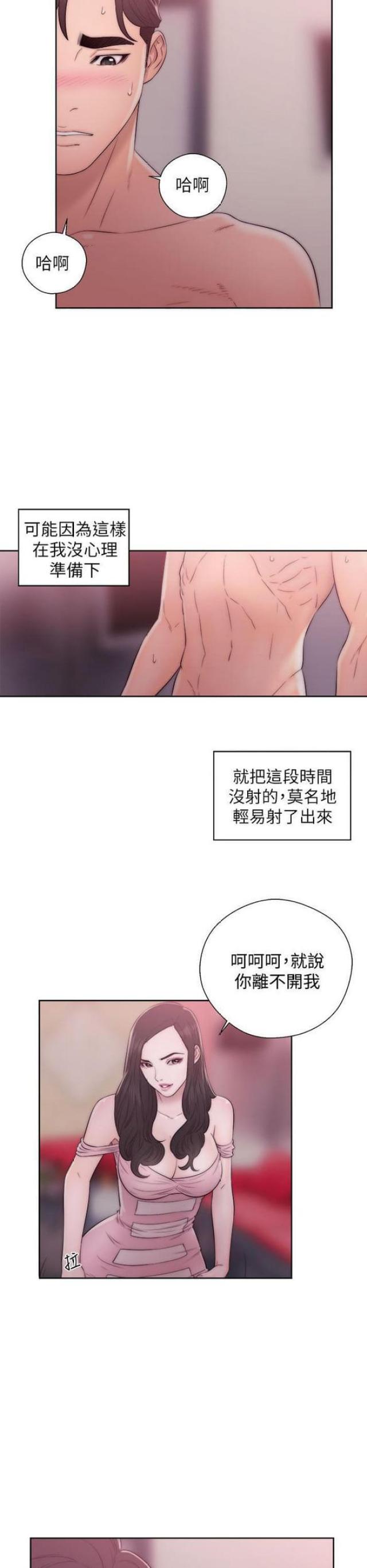 第26话6