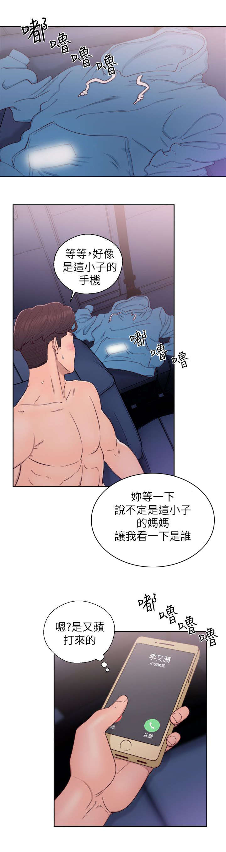 第41话14