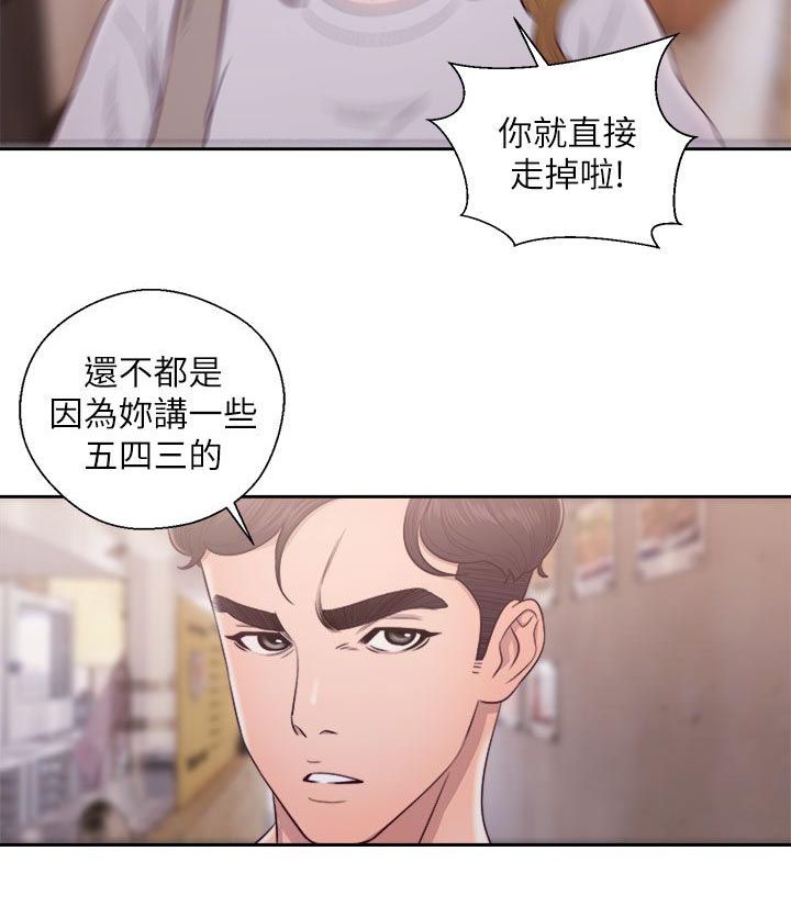 第43话11