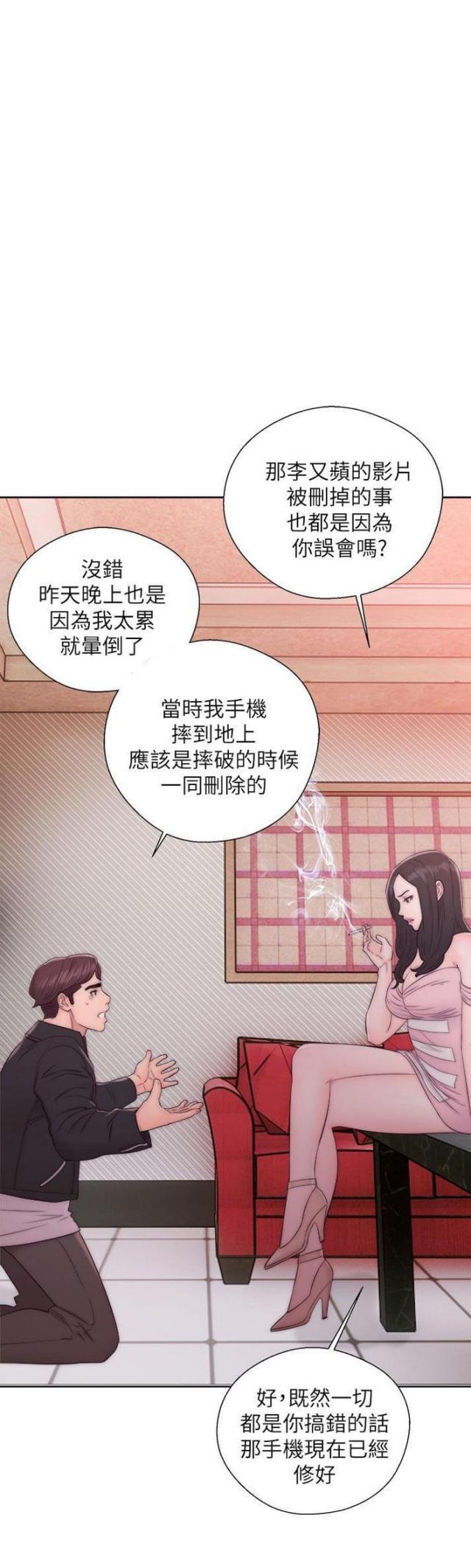 第25话4