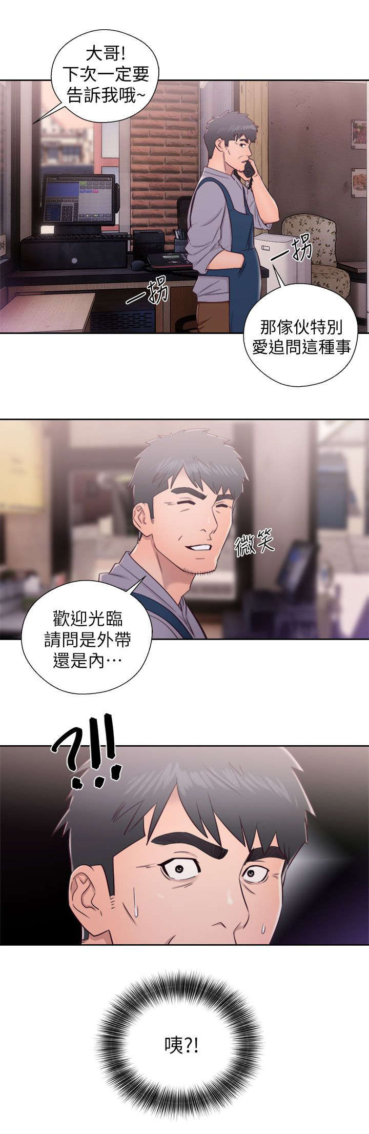 第42话19