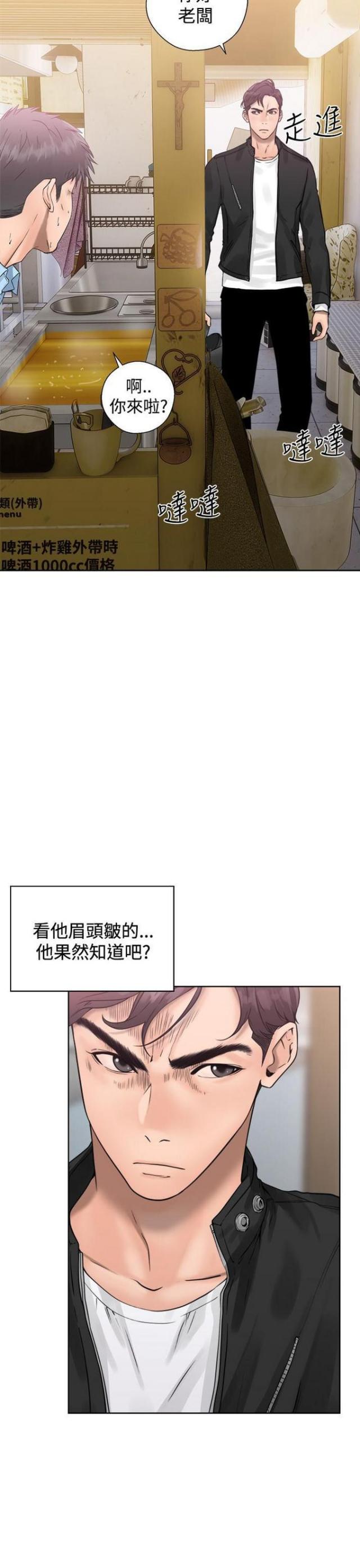 第5话1