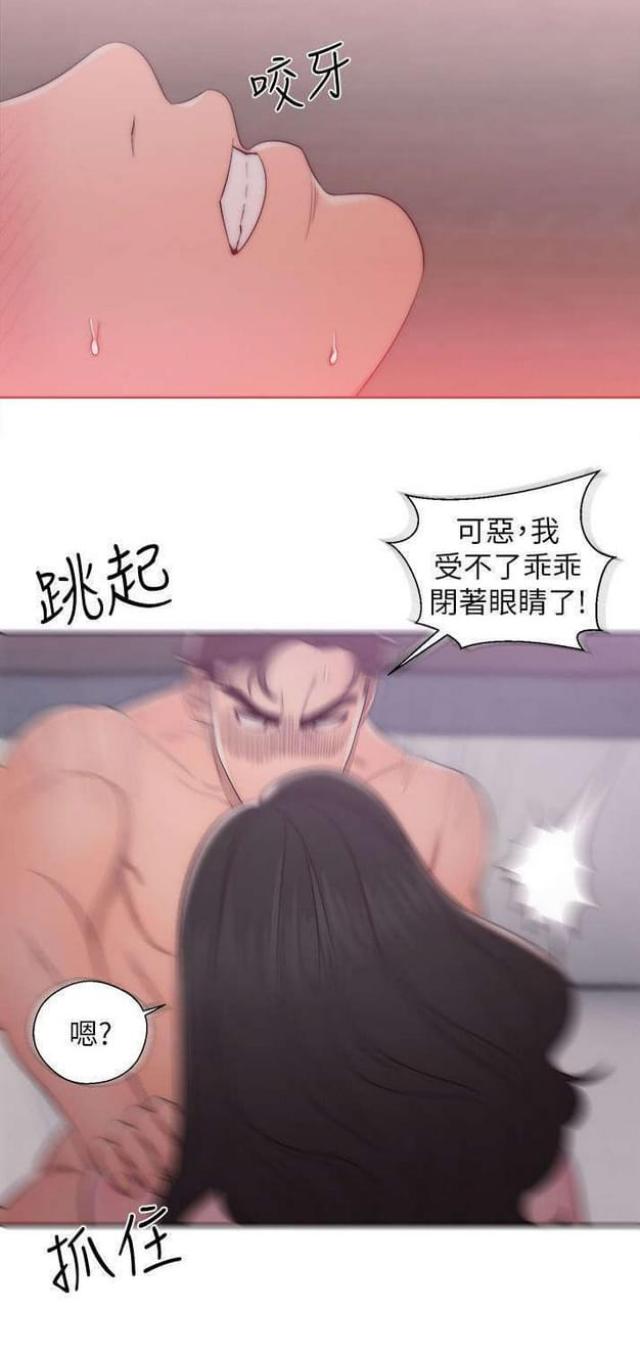第31话10