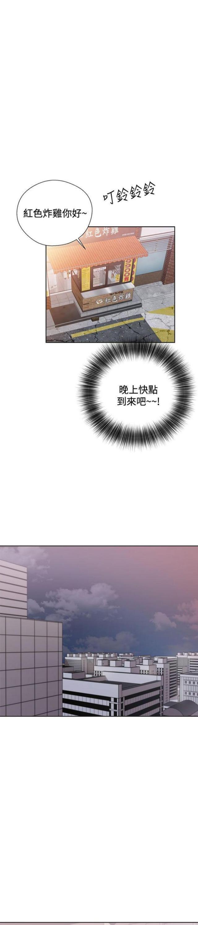 第9话13