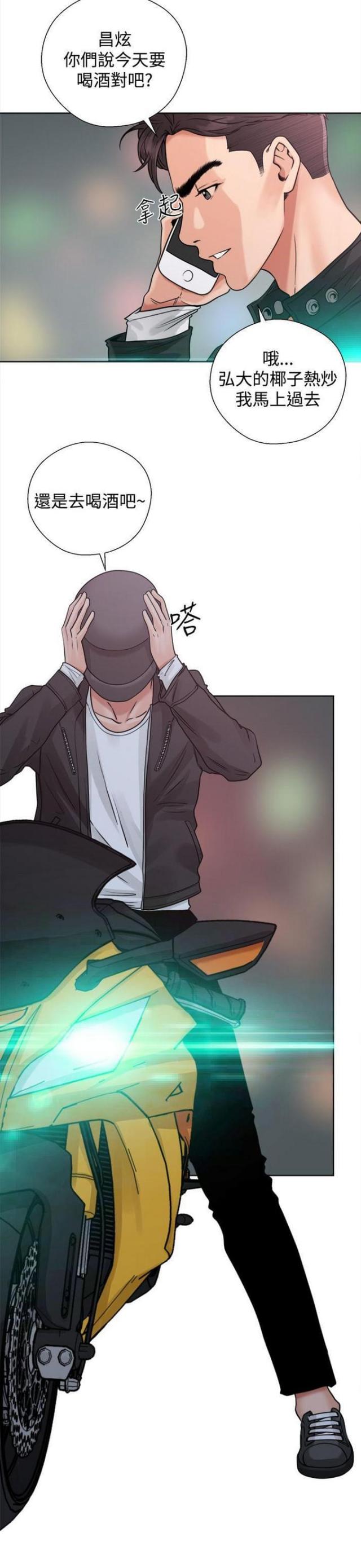 第5话15