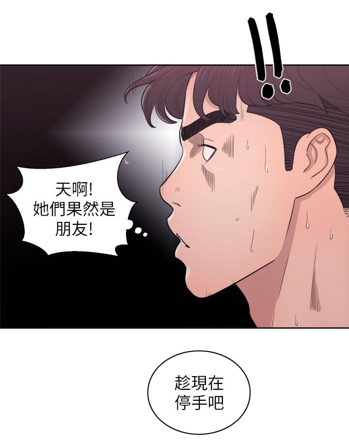 第47话3