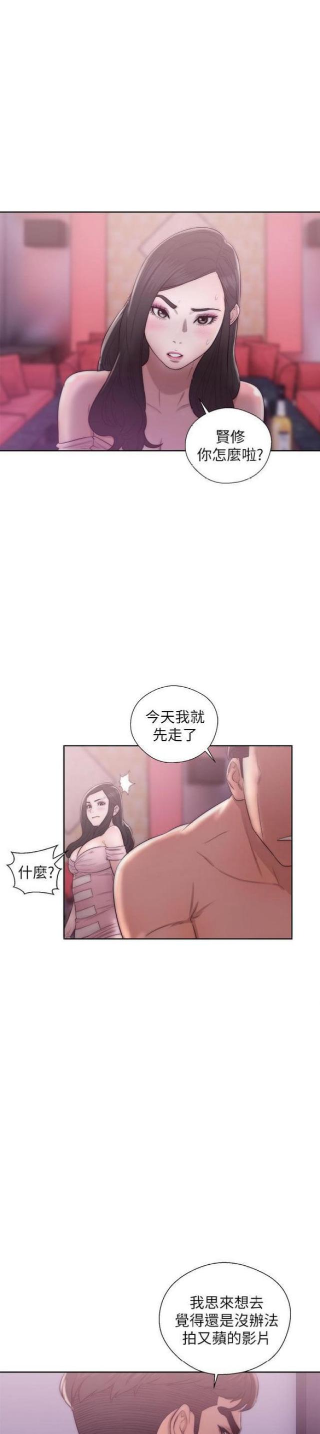 第27话2
