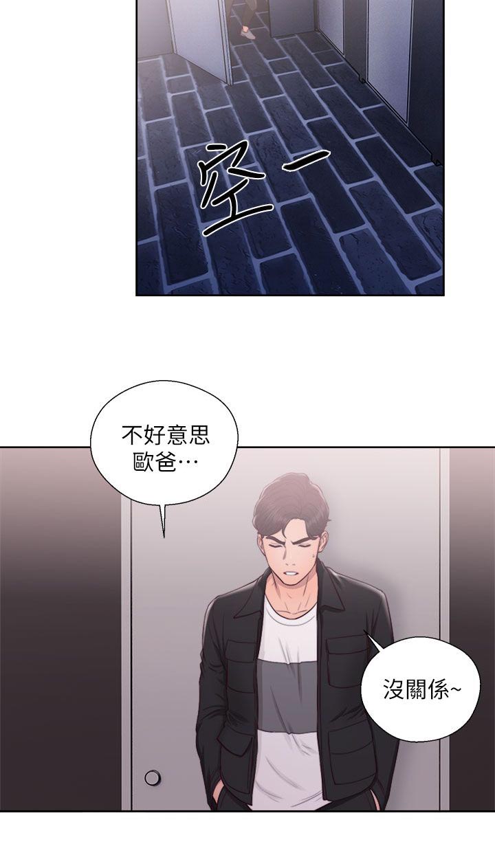 第45话7