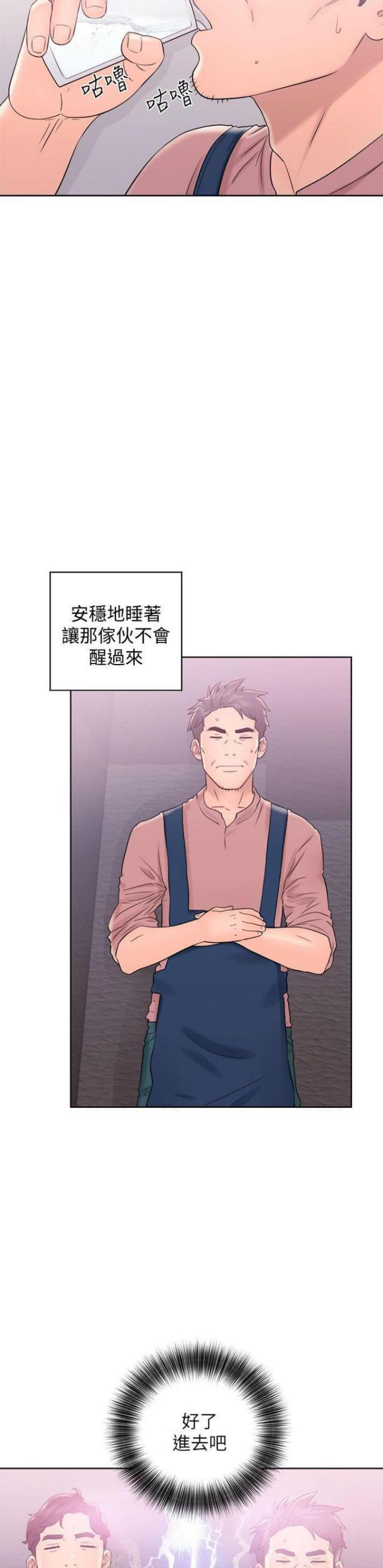 第17话3