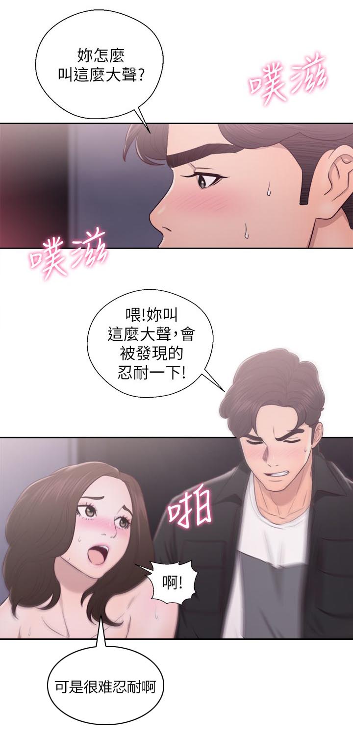 第46话11