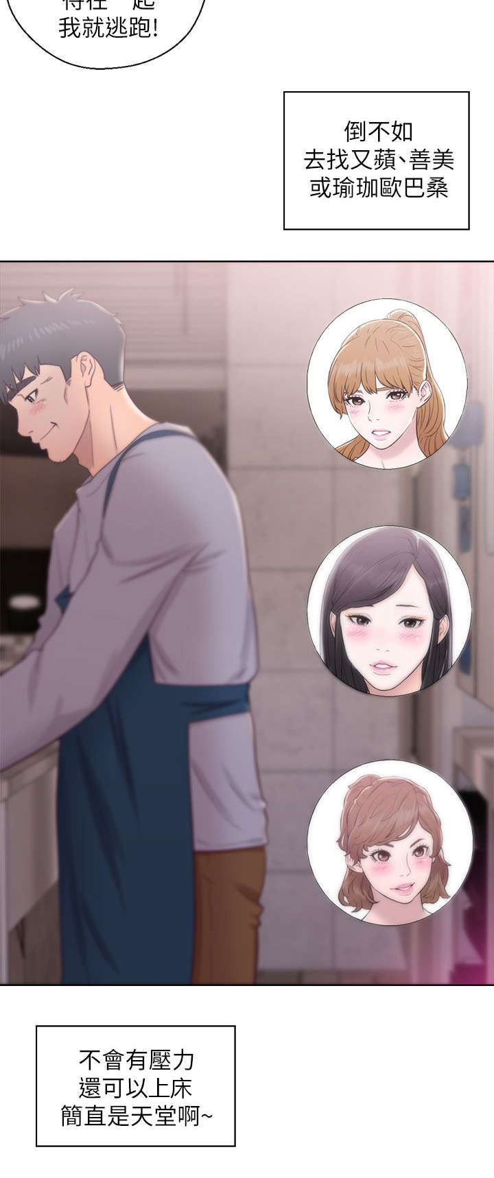 第37话1