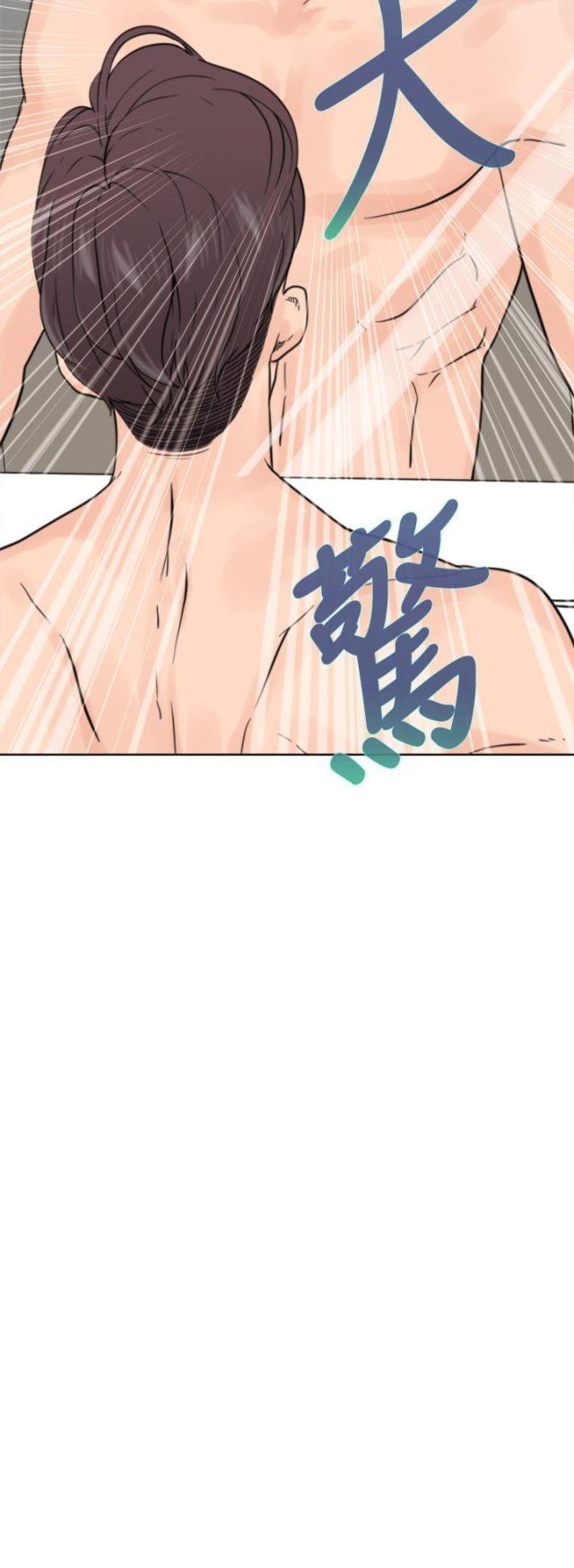 第2话17