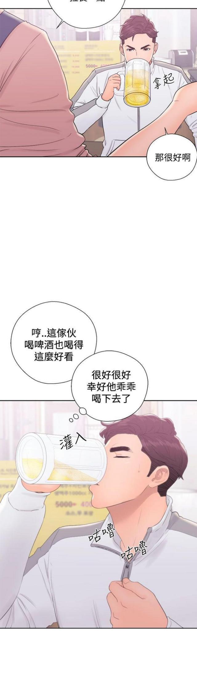 第16话12