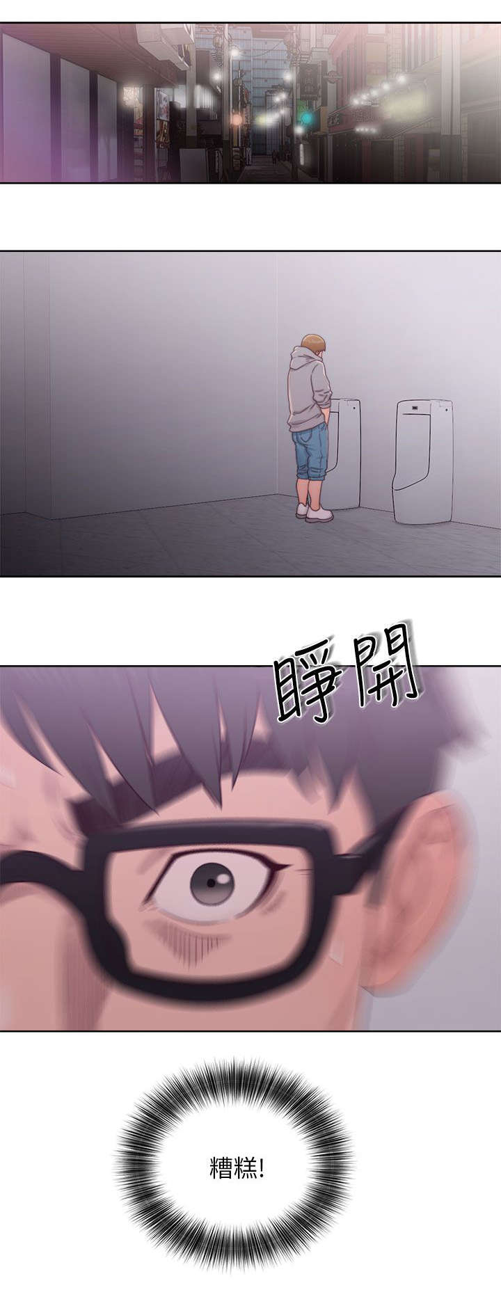 第36话2