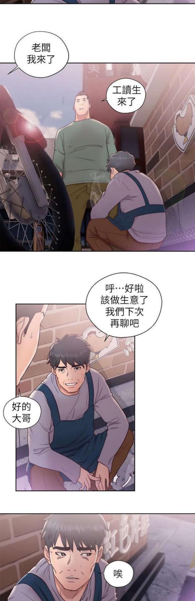 第34话9