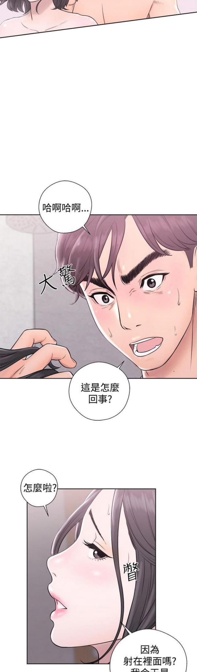 第8话5