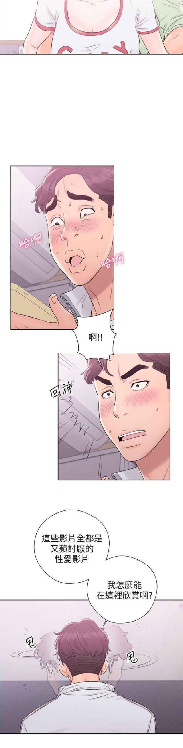 第17话8